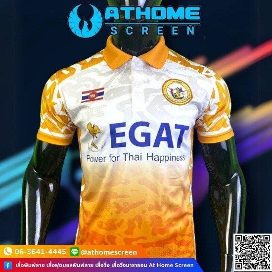 โรงงานผลิตเสื้อพนักงานราคาส่ง ชลบุรี - โรงงานรับผลิตเสื้อพิมพ์ลายชลบุรี