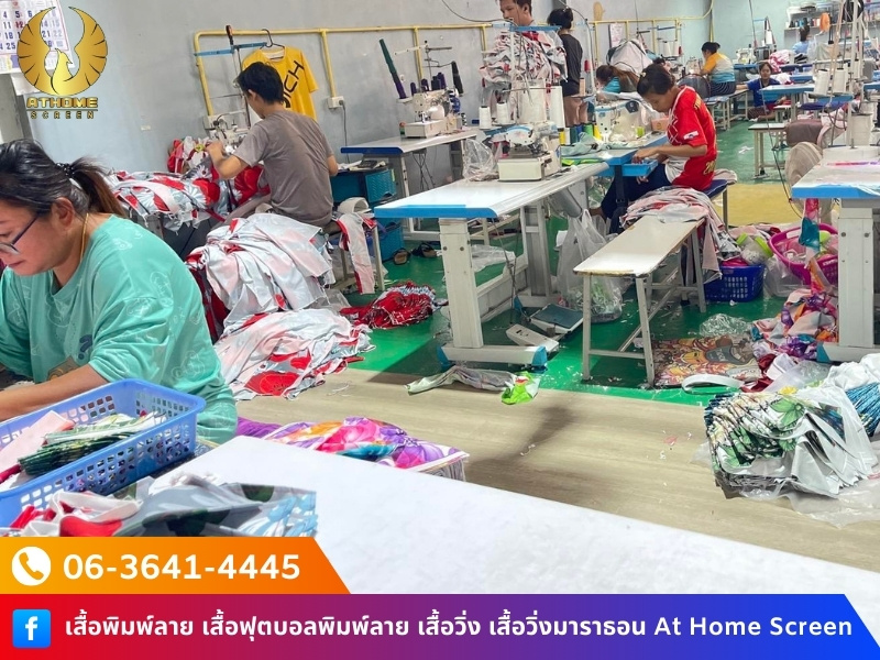 บริการผลิตเสื้อพนักงาน