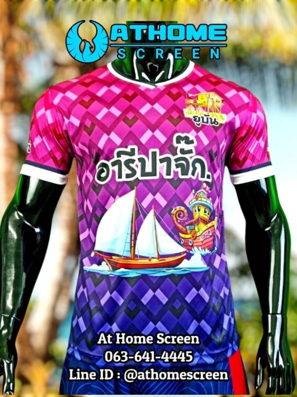 ร้านออกแบบลวดลายเสื้อสกรีน