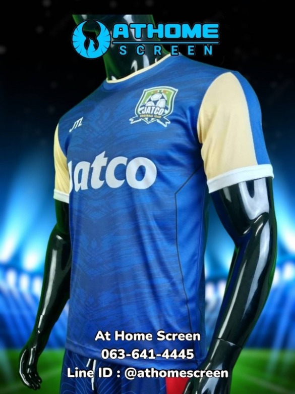 เสื้อกีฬาชลบุรี
