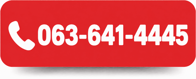 063-641-4445 063-641-4445